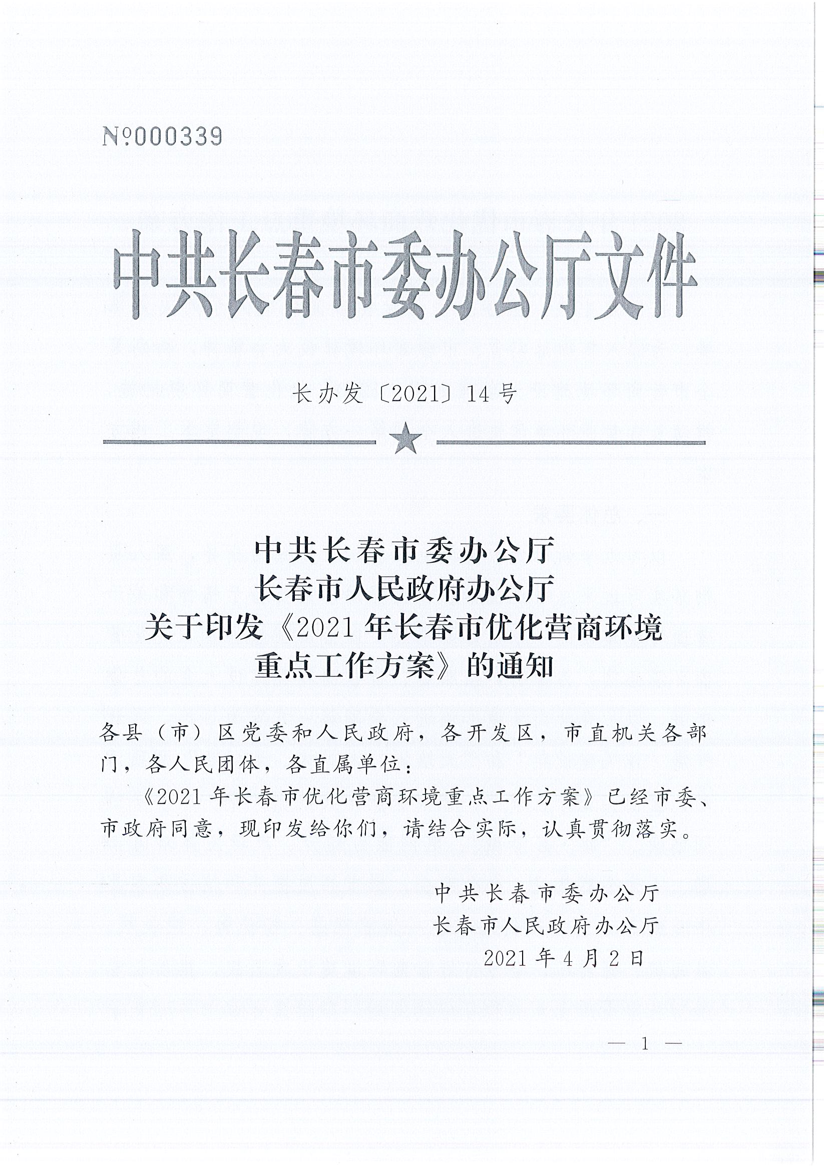 ʢ������www�ٷ���ַ���-(�й���)���޹�˾