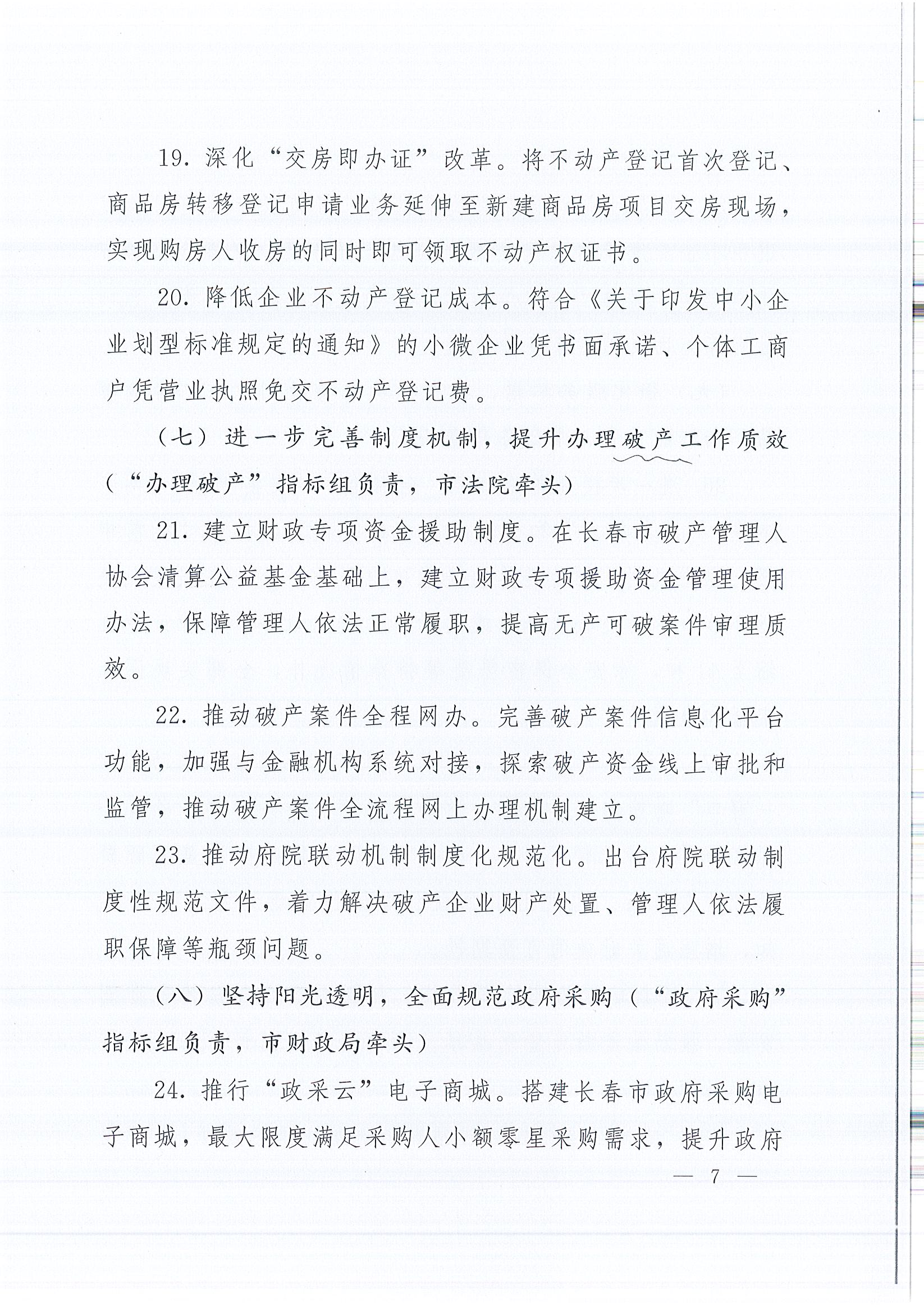 ʢ������www�ٷ���ַ���-(�й���)���޹�˾