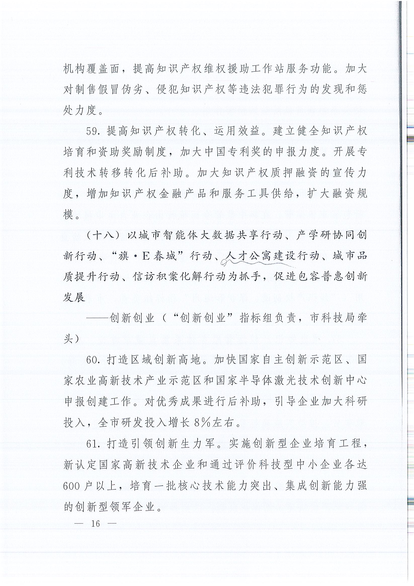 ʢ������www�ٷ���ַ���-(�й���)���޹�˾