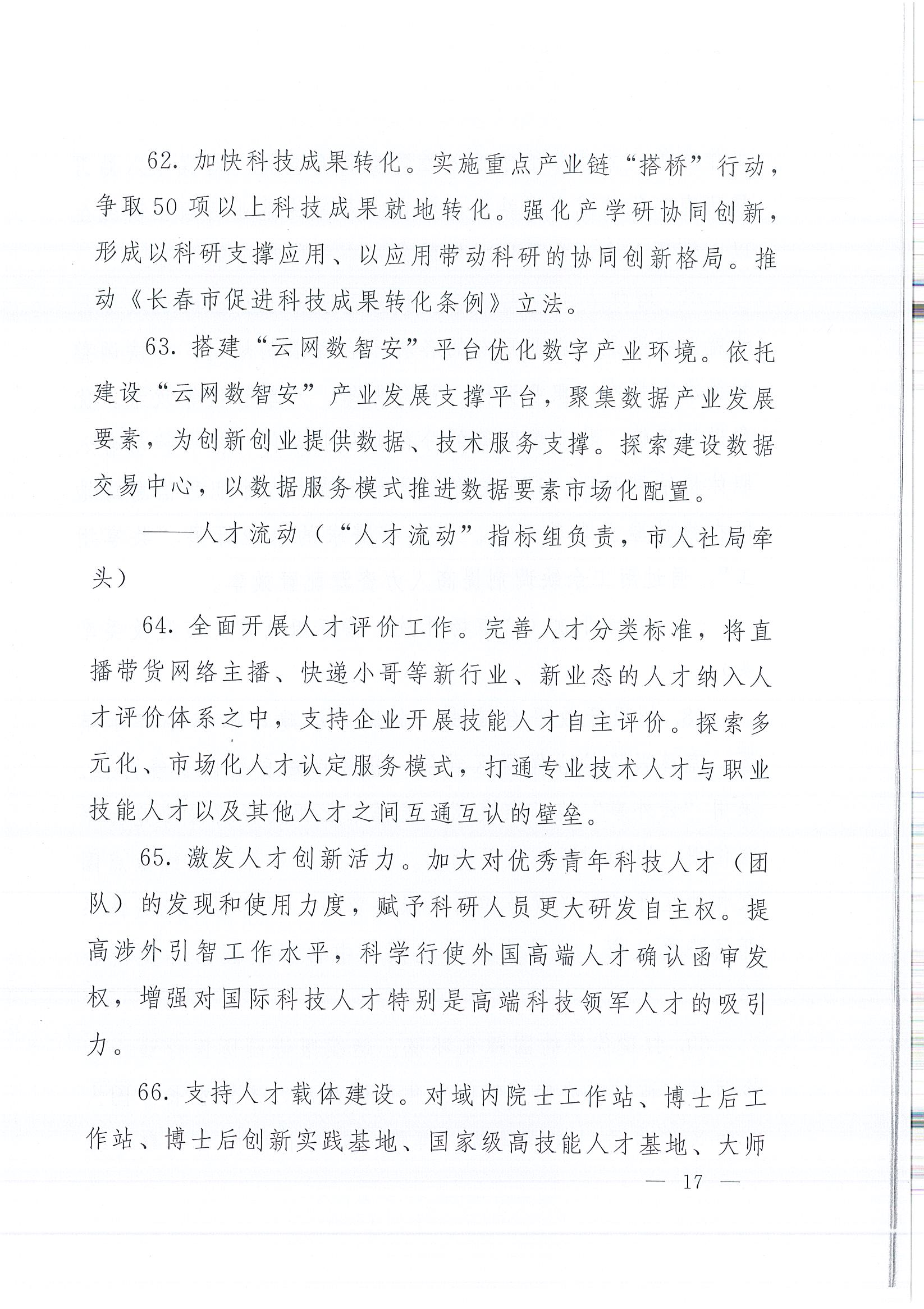 ʢ������www�ٷ���ַ���-(�й���)���޹�˾