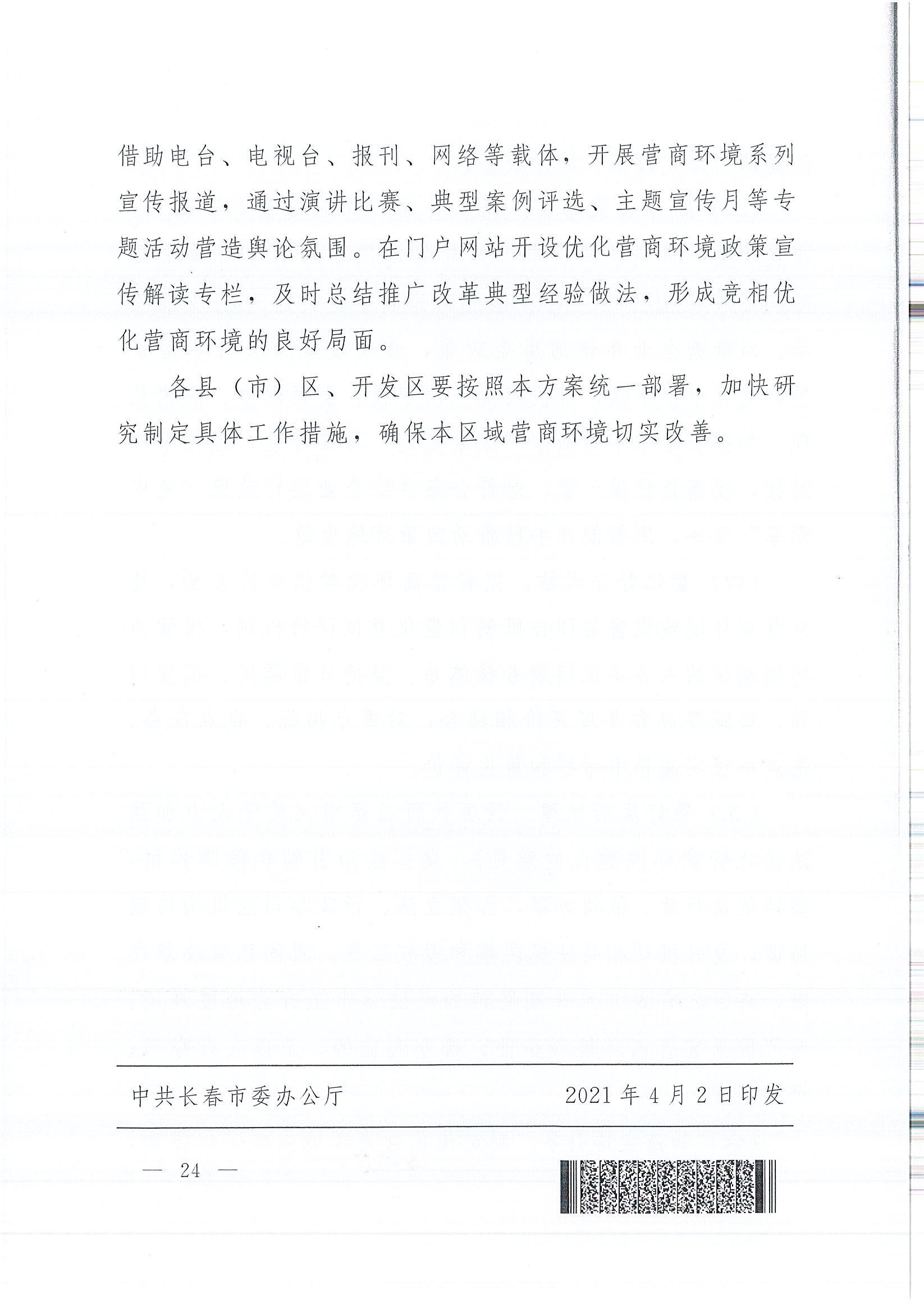 ʢ������www�ٷ���ַ���-(�й���)���޹�˾