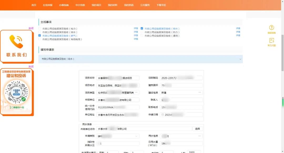 ʢ������www�ٷ���ַ���-(�й���)���޹�˾