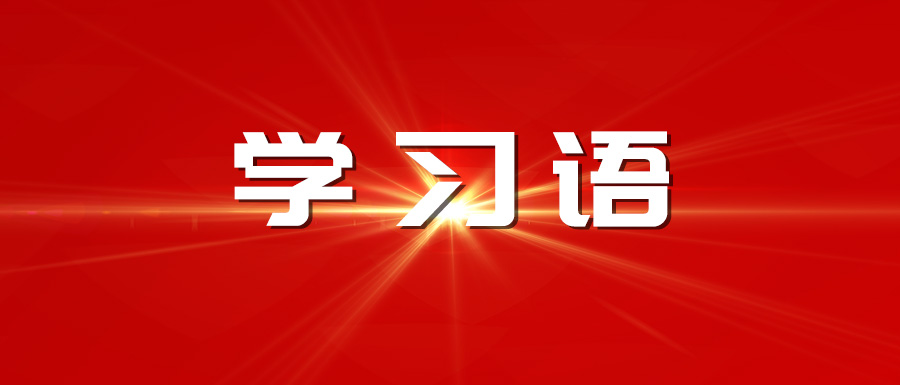 ѧϰ���������ٺ��ﰮ�����徫��