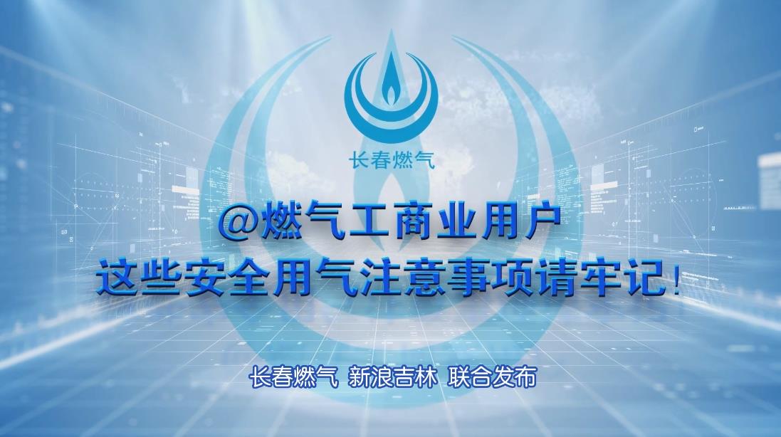 ����ʢ�����ֹ���ҵ�û��徲����ע������