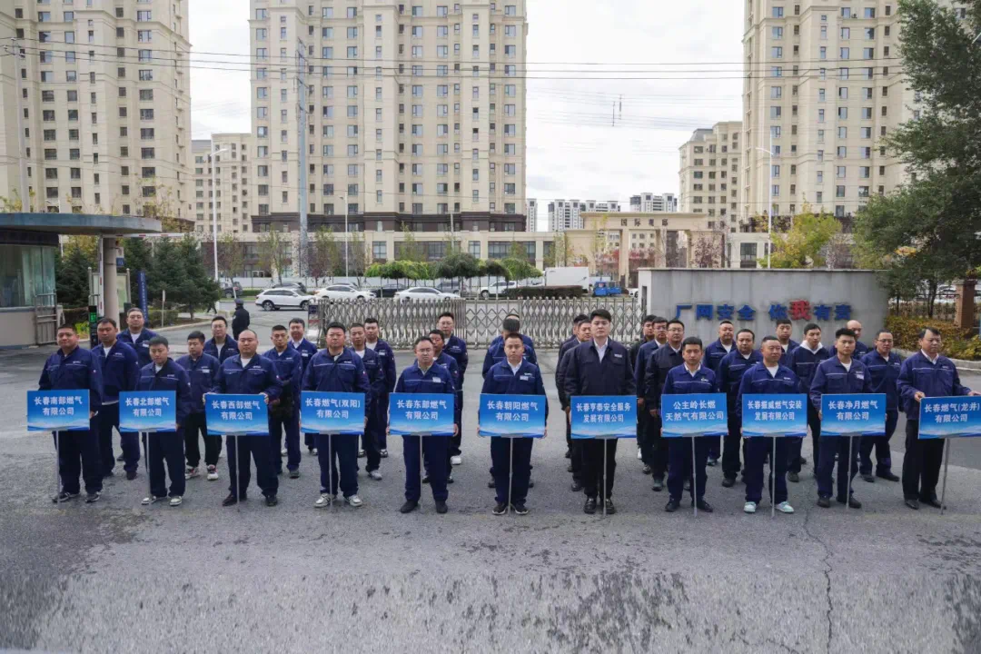 ��ȼ����ʮ�����۷��ƴ����������2024��ʢ��������ҵʢ�����־�װ��ά�޹����վ���Բ����Ļ