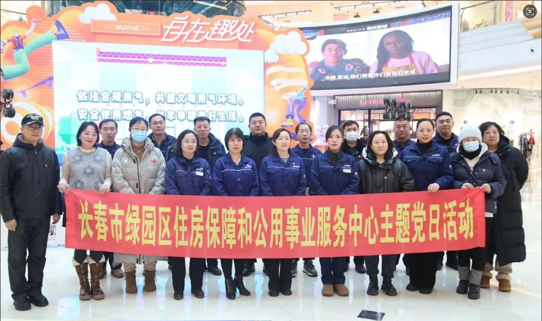 ����ʢ�������徲�������ػ����ᡰ�����ߡ�������԰�����ù㳡ʢ�������徲���������˶�Բ������